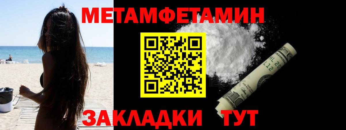 Йошкар-Ола  Амфетамин 97%  Вход с VPN 