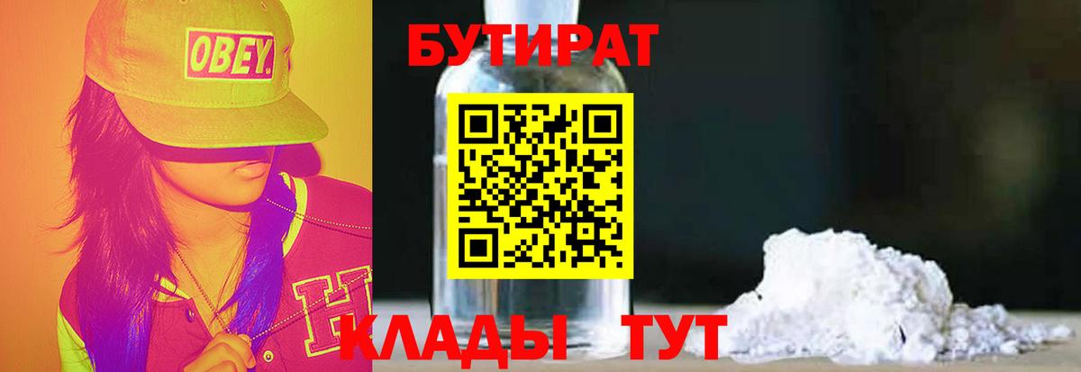ГАШИШ  Йошкар-Ола  МДМА  Лсд 25  Alpha-PVP СК кристаллы  Вход с VPN  Канабис  МЕФ кристаллы  КОКАИН 
