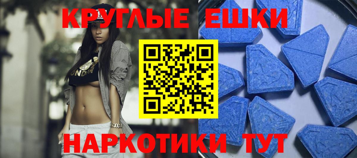 Ecstasy  ЭКСТАЗИ 300 mg  Ecstasy 280 MDMA  Вход с VPN  Йошкар-Ола 