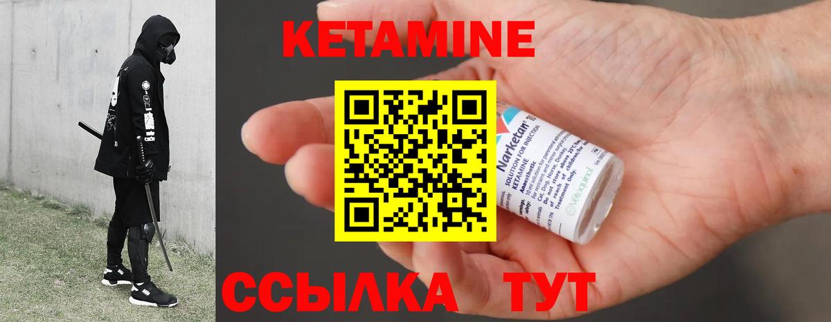 Кетамин VHQ  Вход с VPN  Кетамин ketamine  Йошкар-Ола 