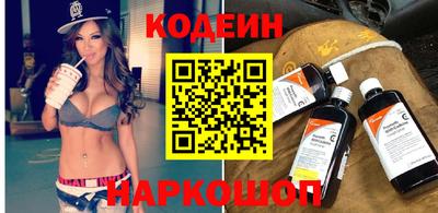 марки nbome Кулебаки