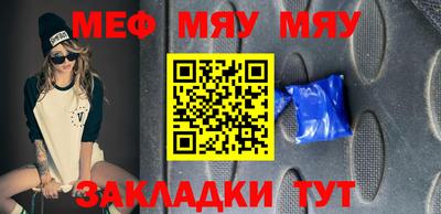 марки nbome Кулебаки