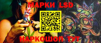 марки nbome Кулебаки