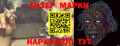 марки nbome Кулебаки