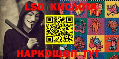 марки nbome Кулебаки