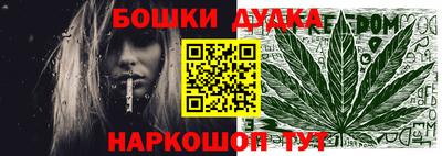 марки nbome Кулебаки