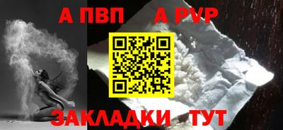 кокаин перу Кунгур