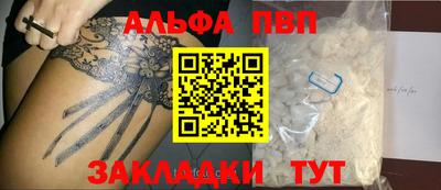 кокаин перу Кунгур