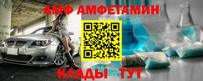 марки nbome Кулебаки