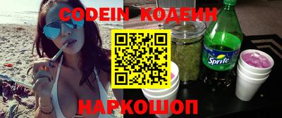 кокаин перу Кунгур