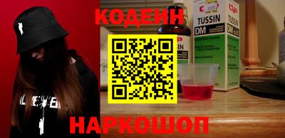 марки nbome Кулебаки
