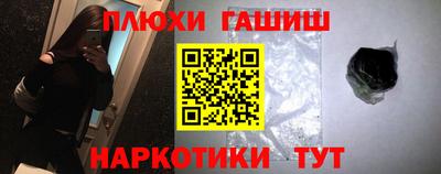 кокаин перу Кунгур
