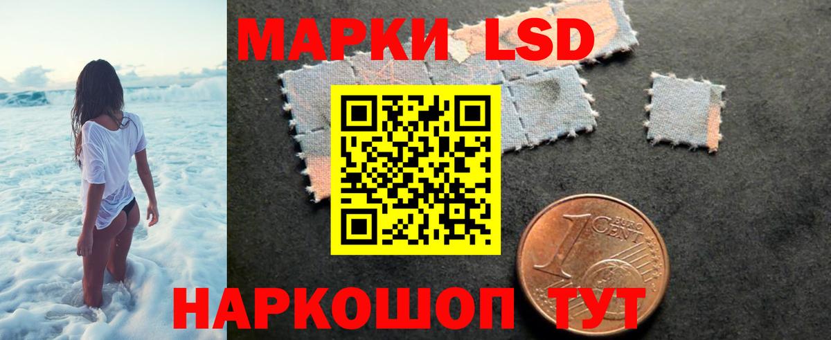 Лсд 25 экстази ecstasy  Лсд 25 экстази ecstasy  Вход с VPN  Йошкар-Ола 