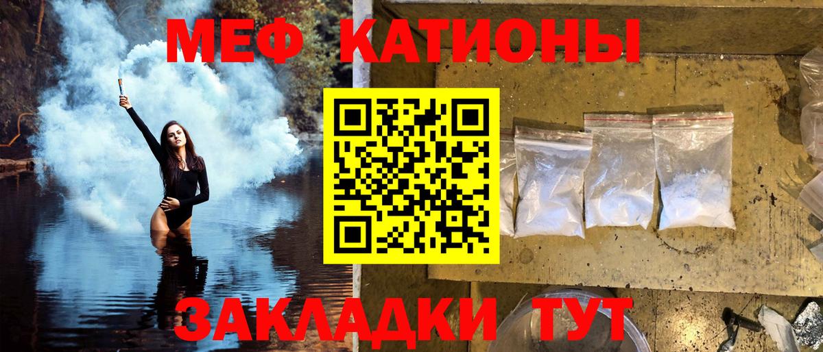 Мефедрон  Йошкар-Ола