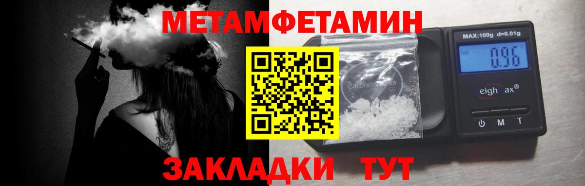 МЕТАМФЕТАМИН Декстрометамфетамин 99.9%  Метамфетамин  Йошкар-Ола  МЕТАМФЕТАМИН Декстрометамфетамин 99.9%  Вход с VPN 