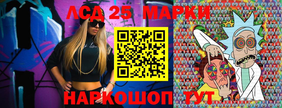 сколько стоит  Вход с VPN  Йошкар-Ола  Наркотические марки 1,5мг 