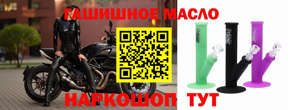 Дистиллят ТГК Wax Йошкар-Ола